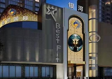 花垣KTV荤台花场公主服务好-银河国际KTV花场消费点评